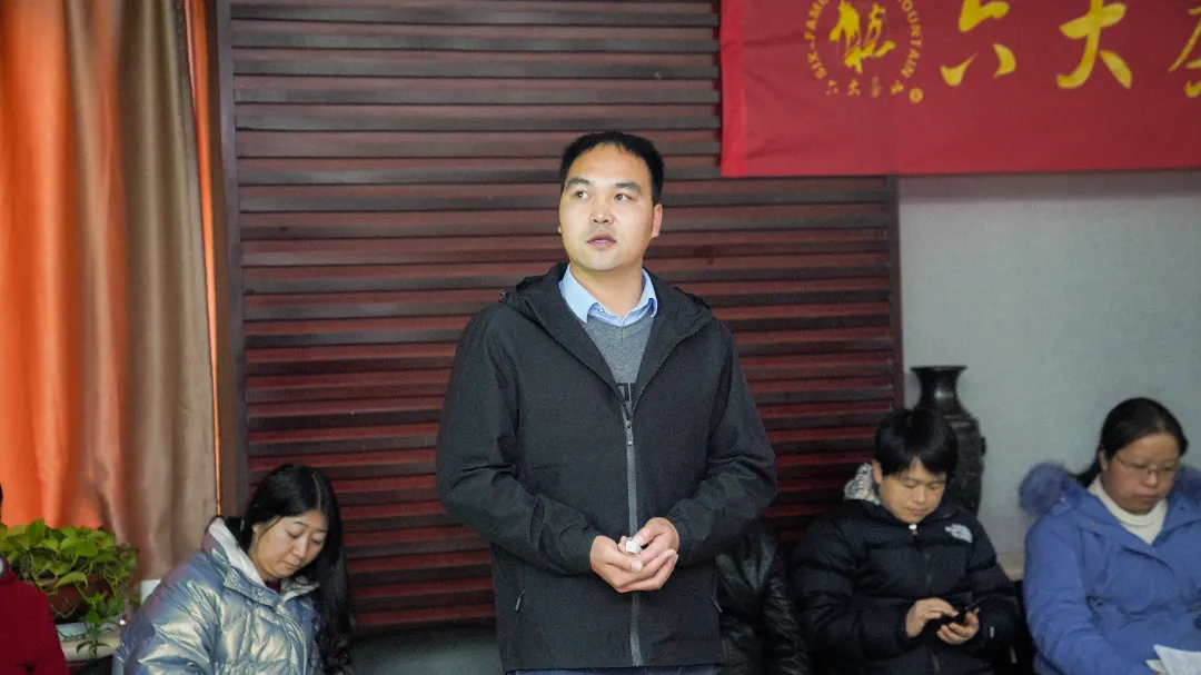 六大茶山2021年終述職圓滿完成，共迎百年榮耀&middot;雙十加冕的2022年